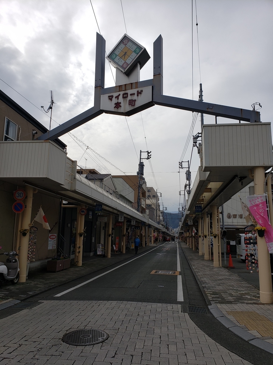 f:id:V2monYasuo:20210707162718j:plain