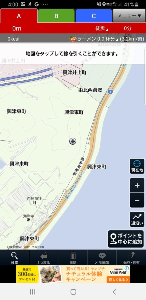 f:id:V2monYasuo:20210714181226j:plain