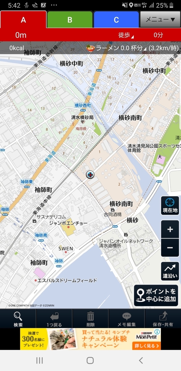f:id:V2monYasuo:20210717040101j:plain