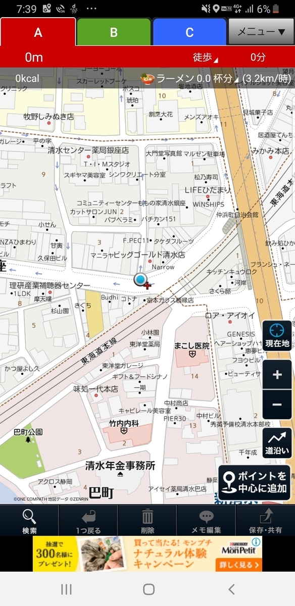 f:id:V2monYasuo:20210717113519j:plain