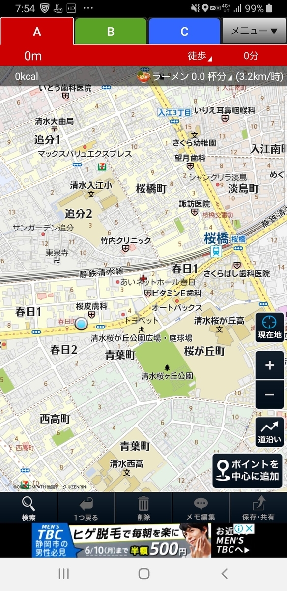 f:id:V2monYasuo:20210717120206j:plain