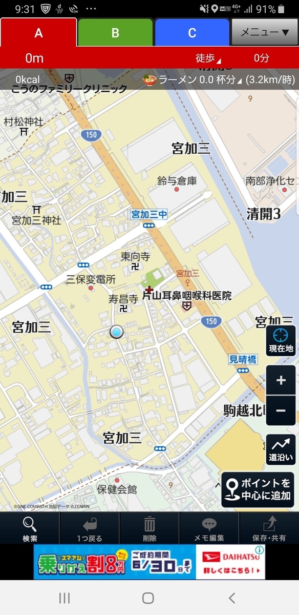 f:id:V2monYasuo:20210717204506j:plain