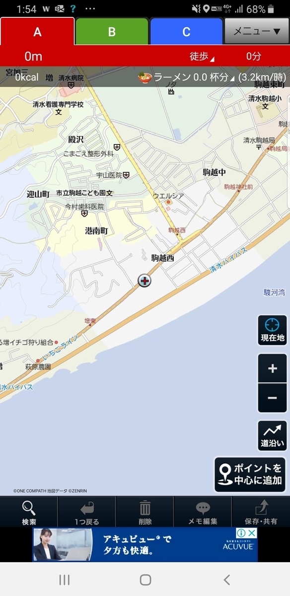 f:id:V2monYasuo:20210722095317j:plain