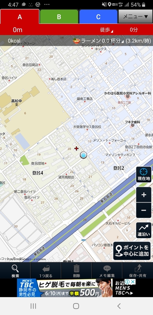 f:id:V2monYasuo:20210722162752j:plain