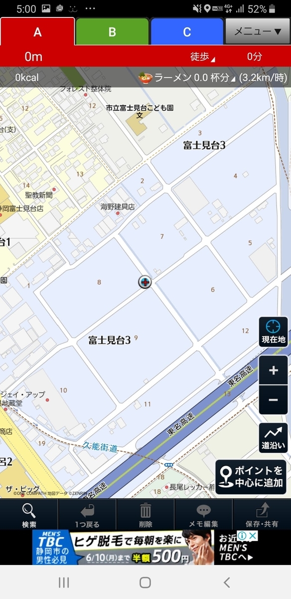 f:id:V2monYasuo:20210723024331j:plain