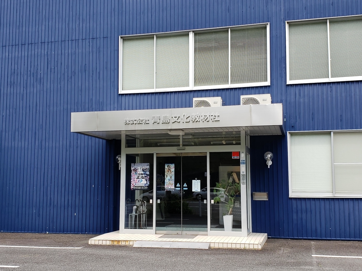 f:id:V2monYasuo:20210725014232j:plain
