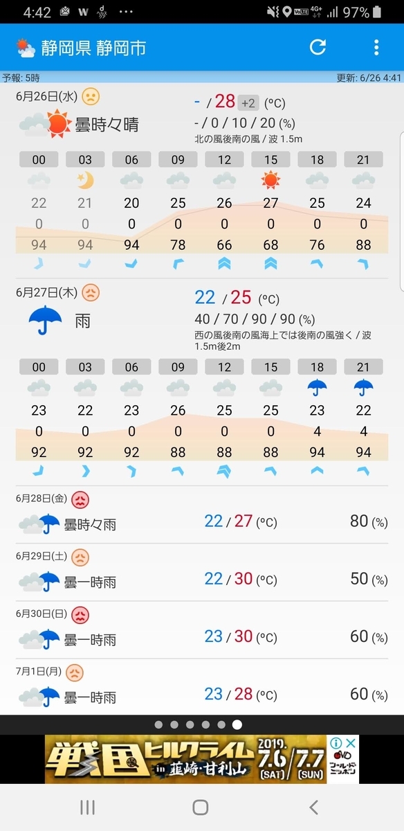 f:id:V2monYasuo:20210727023528j:plain