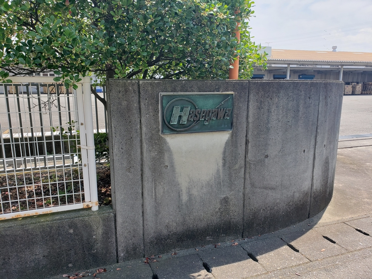 f:id:V2monYasuo:20210729165851j:plain