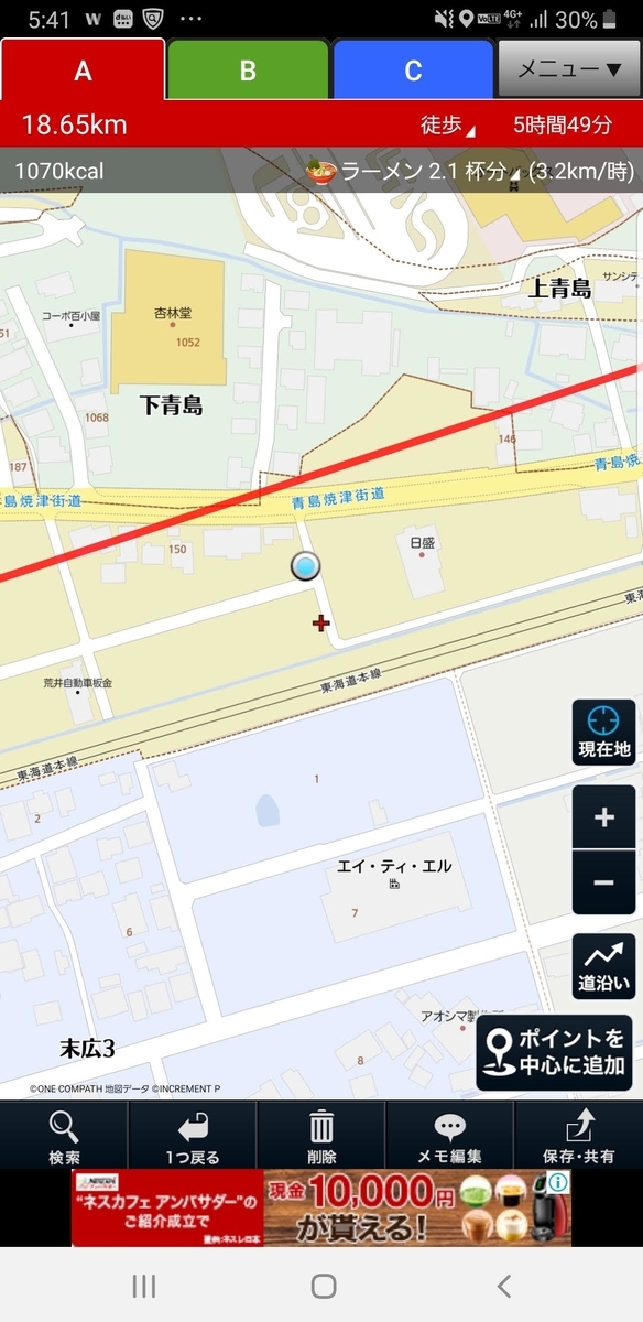 f:id:V2monYasuo:20210730031634j:plain