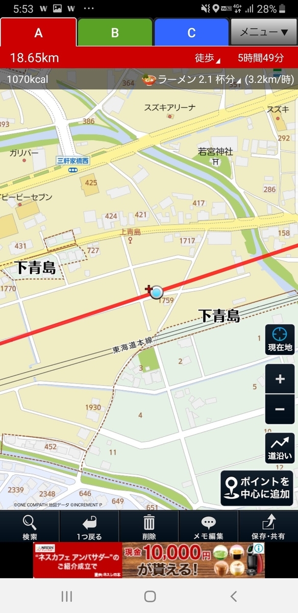 f:id:V2monYasuo:20210730033848j:plain