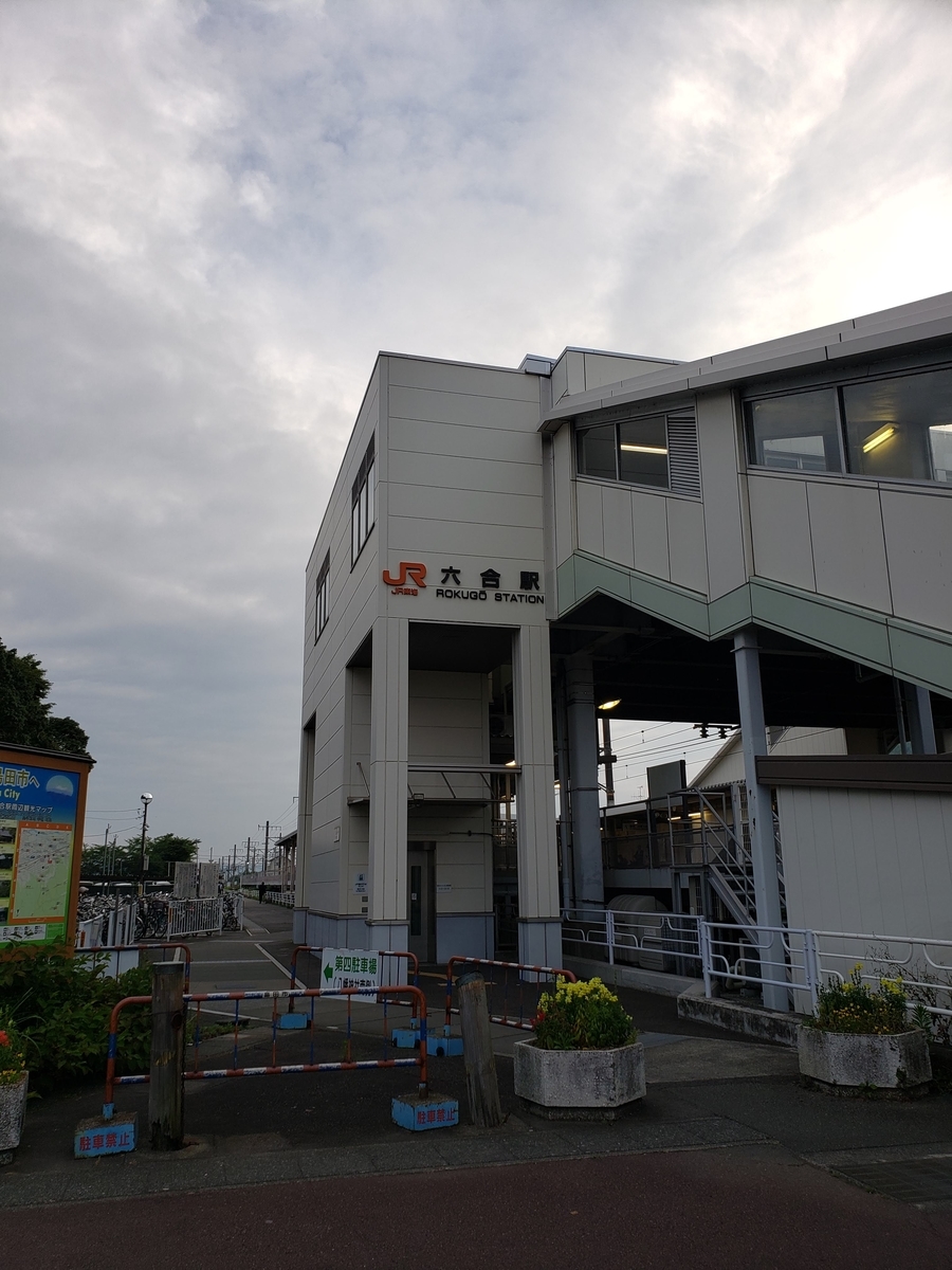 f:id:V2monYasuo:20210804033014j:plain