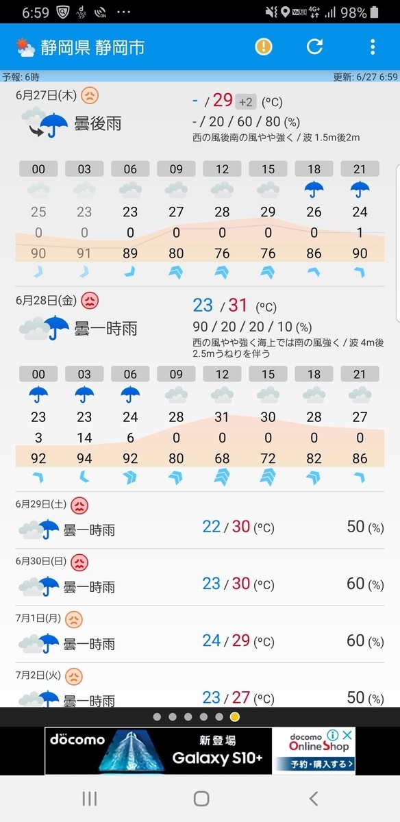 f:id:V2monYasuo:20210806145123j:plain