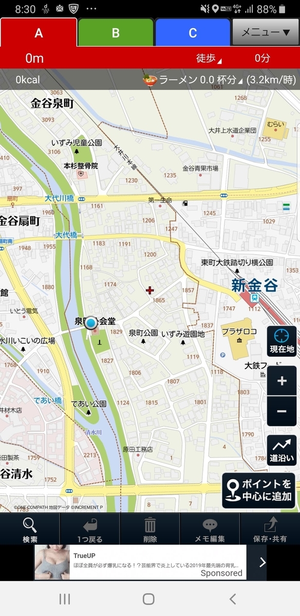 f:id:V2monYasuo:20211030180734j:plain