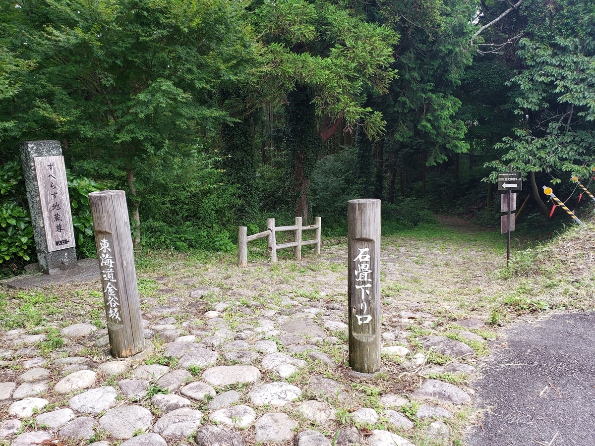 f:id:V2monYasuo:20211030212636j:plain
