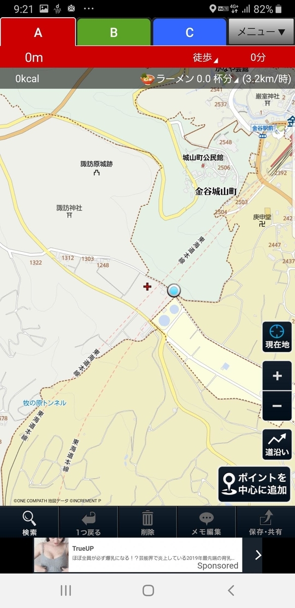 f:id:V2monYasuo:20211030212919j:plain
