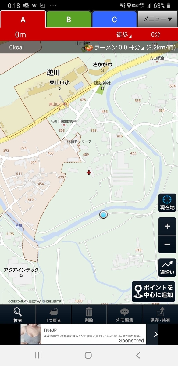 f:id:V2monYasuo:20211103184525j:plain