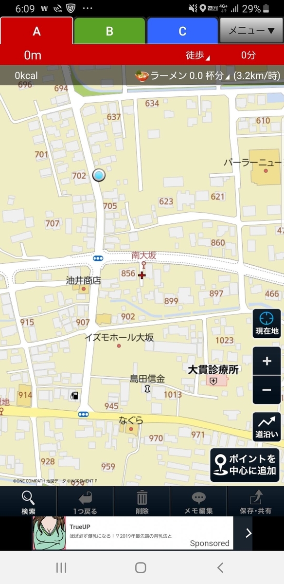 f:id:V2monYasuo:20211104071822j:plain