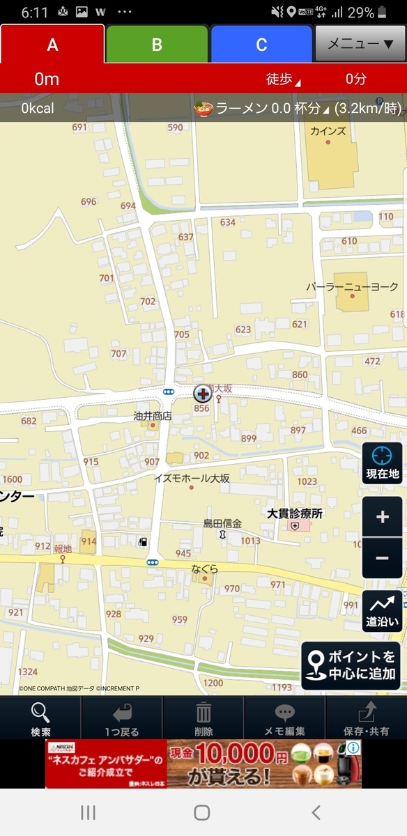 f:id:V2monYasuo:20211105020750j:plain