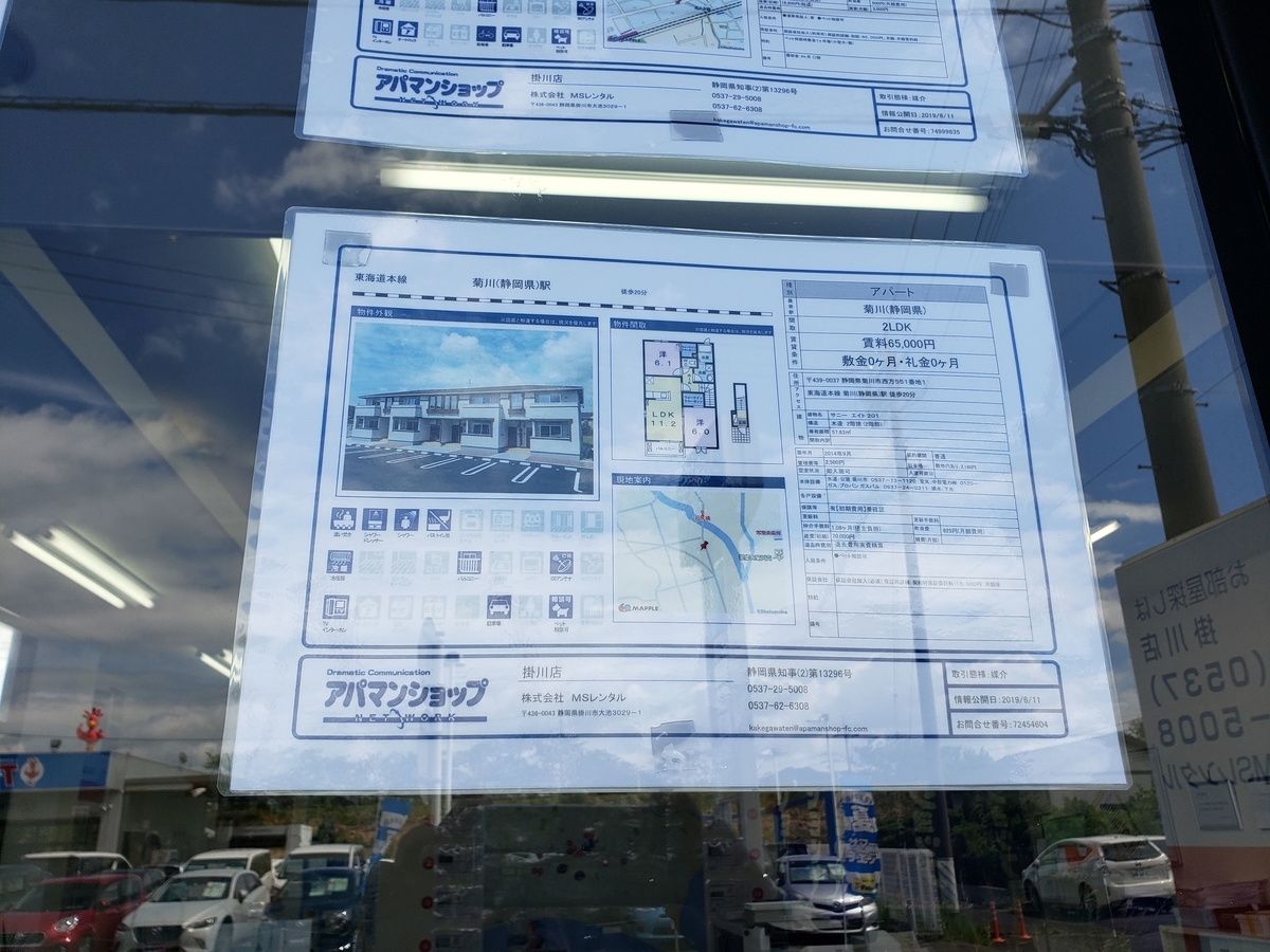 f:id:V2monYasuo:20211106030005j:plain