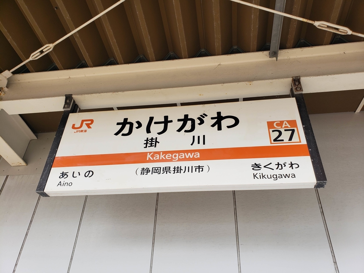 f:id:V2monYasuo:20211106033118j:plain