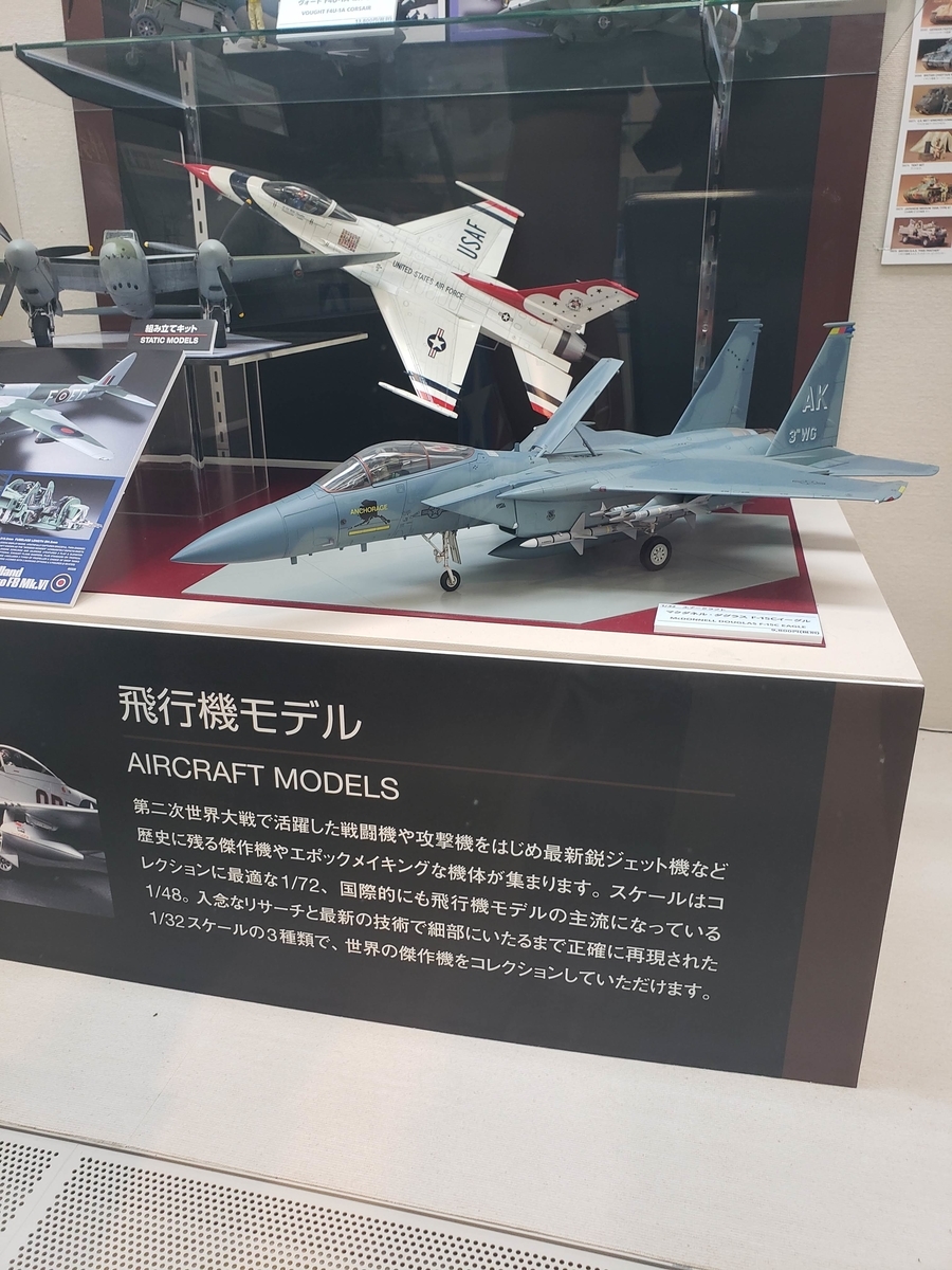 f:id:V2monYasuo:20211107183613j:plain