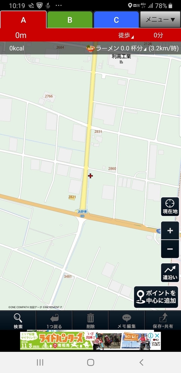 f:id:V2monYasuo:20211114000007j:plain