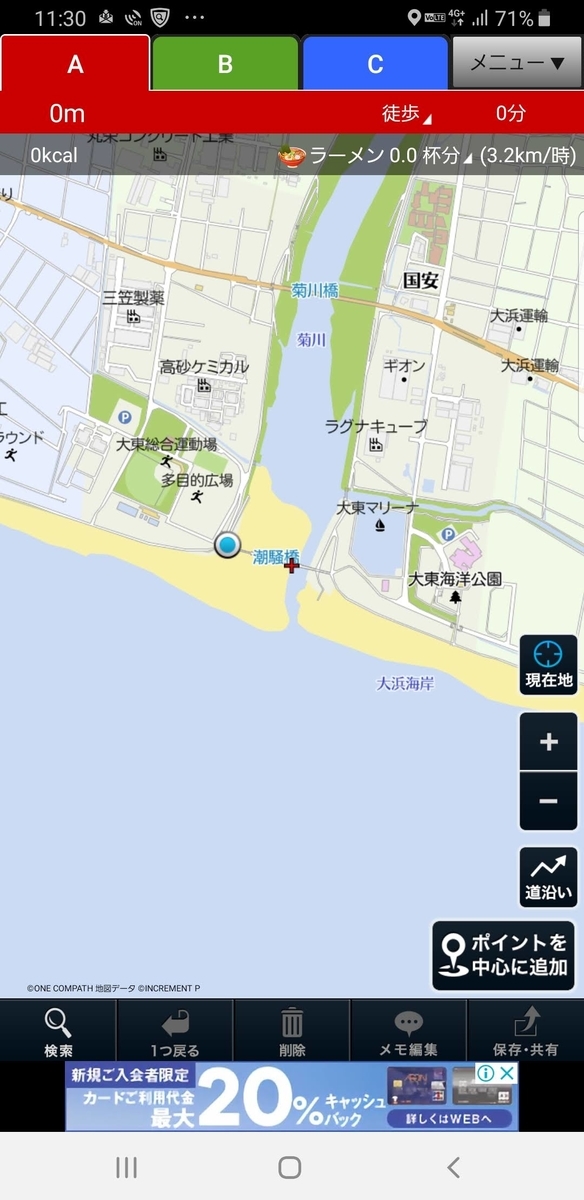 f:id:V2monYasuo:20211114003350j:plain