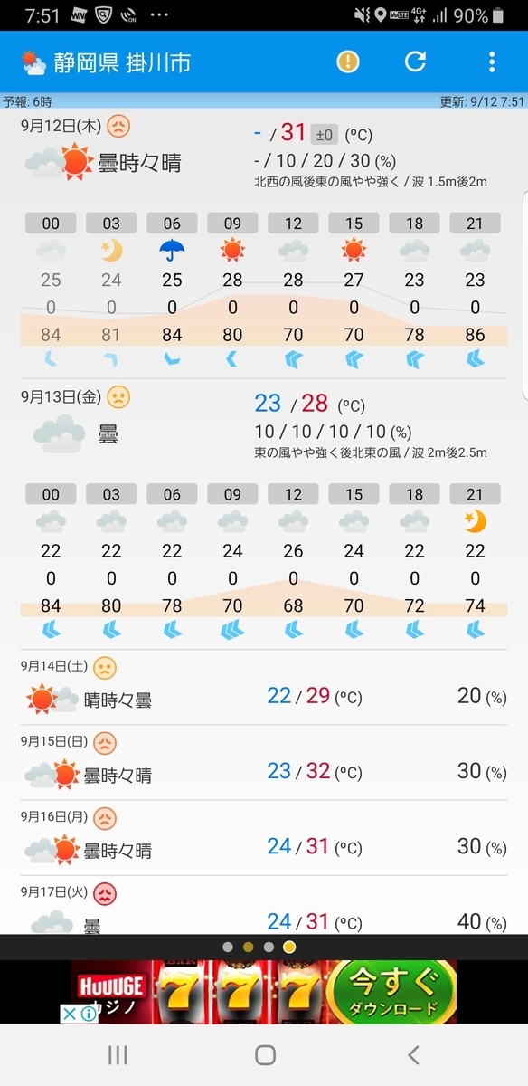 f:id:V2monYasuo:20211116081928j:plain