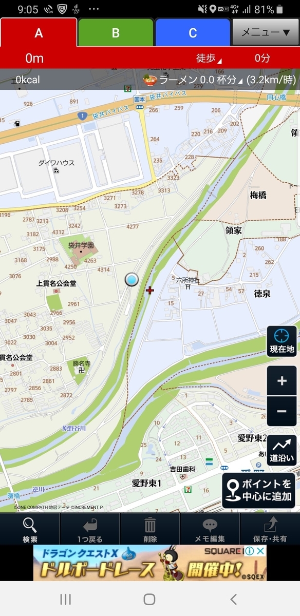 f:id:V2monYasuo:20211116094642j:plain
