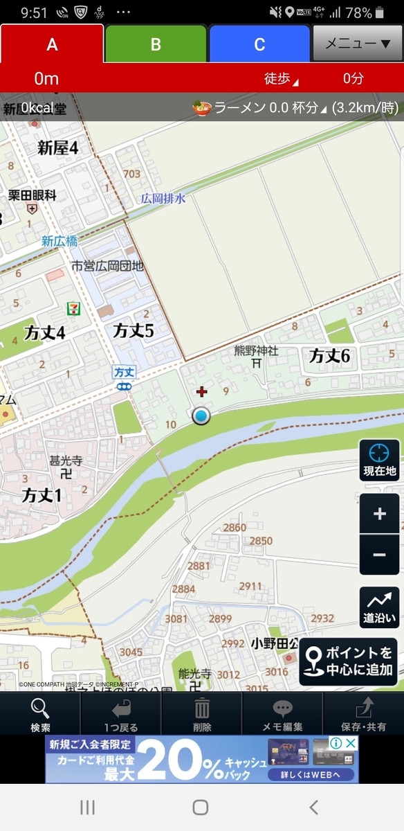 f:id:V2monYasuo:20211116133044j:plain