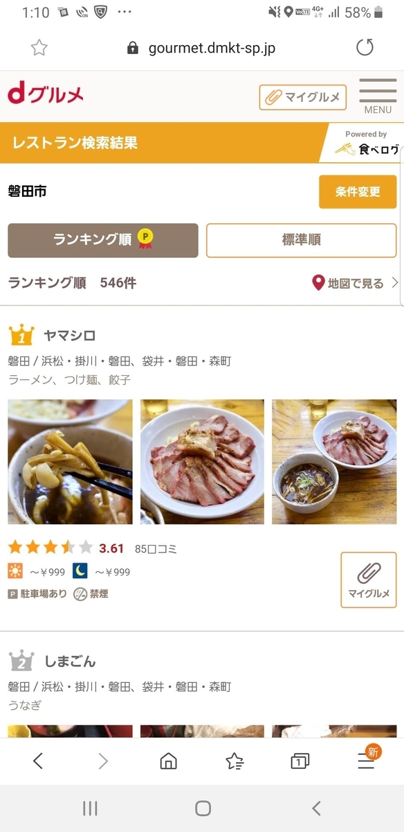 f:id:V2monYasuo:20211116145347j:plain