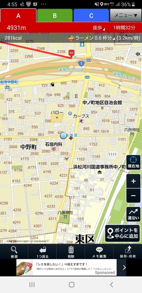 f:id:V2monYasuo:20211117005939j:plain