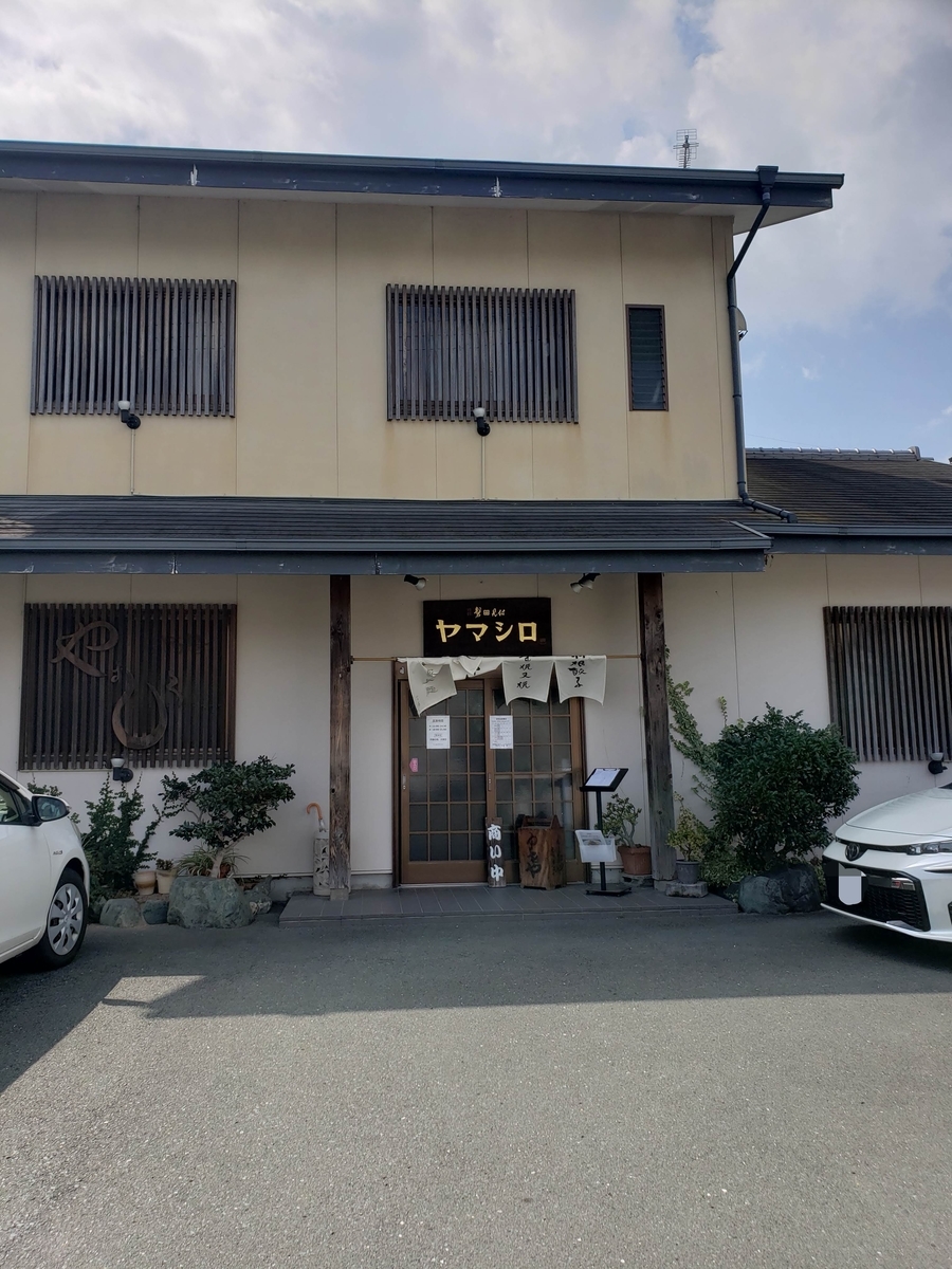 f:id:V2monYasuo:20211119102155j:plain