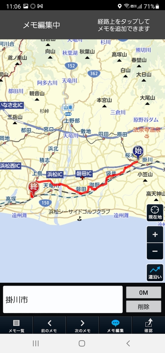 f:id:V2monYasuo:20211119111228j:plain