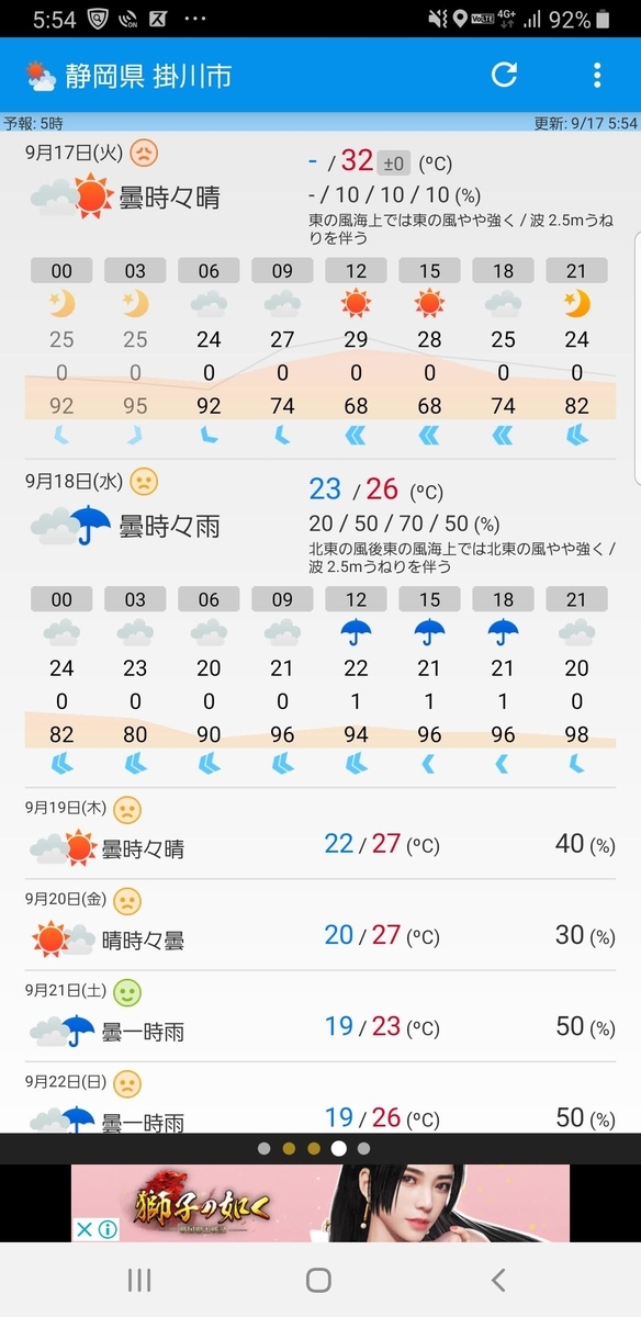 f:id:V2monYasuo:20211119180148j:plain