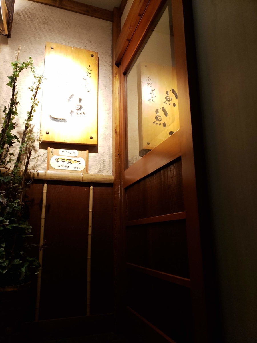 f:id:V2monYasuo:20211122160849j:plain