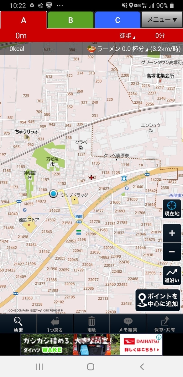 f:id:V2monYasuo:20211126163502j:plain