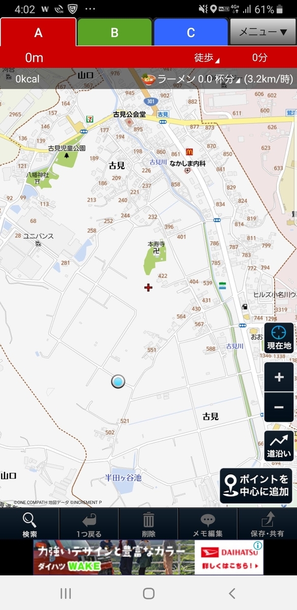 f:id:V2monYasuo:20211126222818j:plain