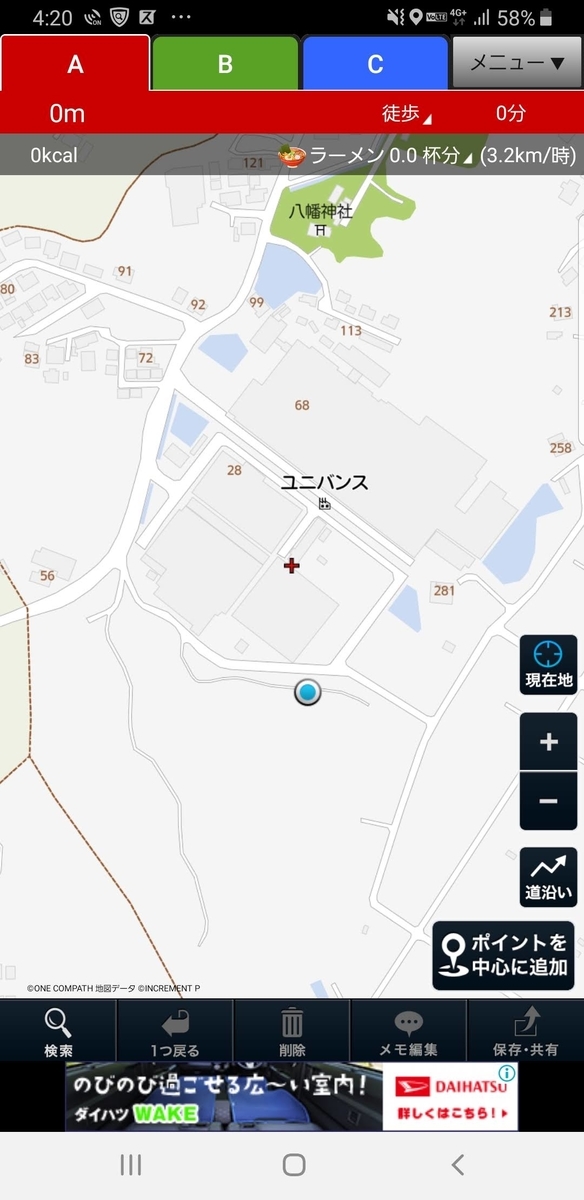 f:id:V2monYasuo:20211126224537j:plain