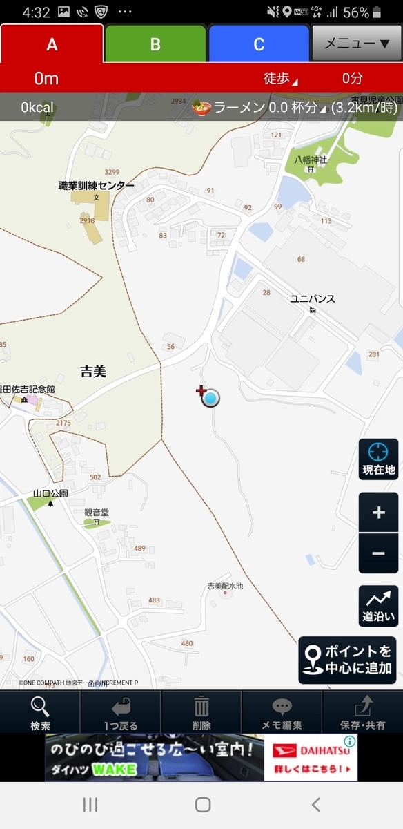 f:id:V2monYasuo:20211126224809j:plain