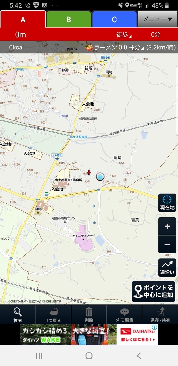 f:id:V2monYasuo:20211129004803j:plain