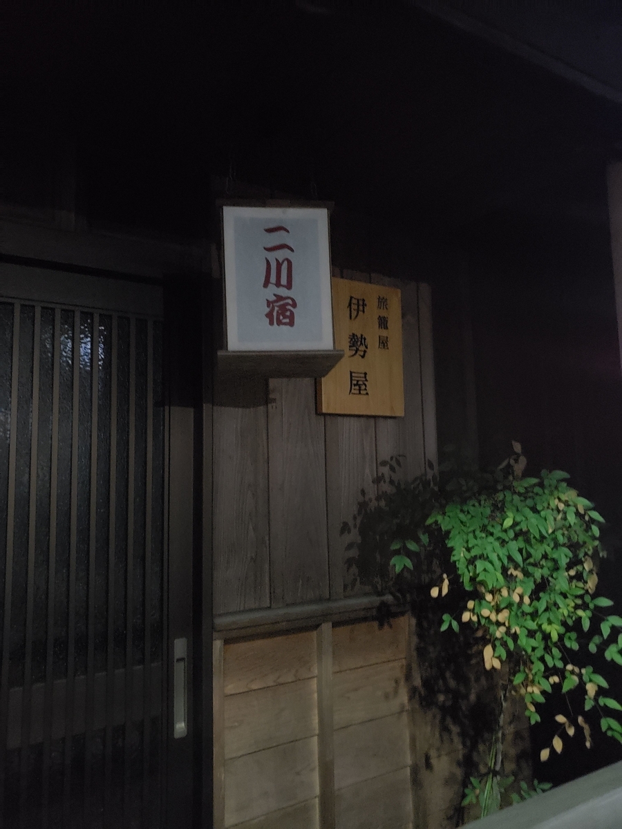 f:id:V2monYasuo:20211129013419j:plain