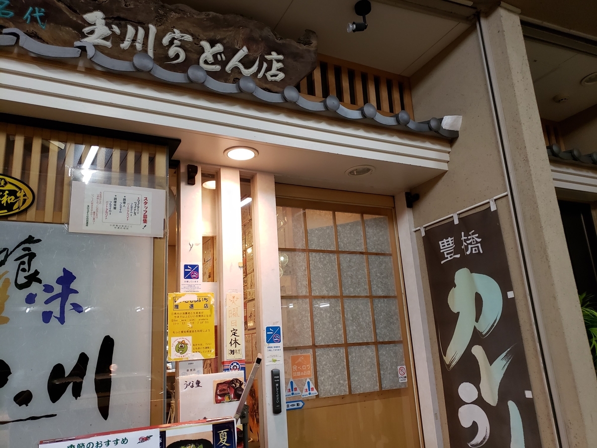 f:id:V2monYasuo:20211129021347j:plain