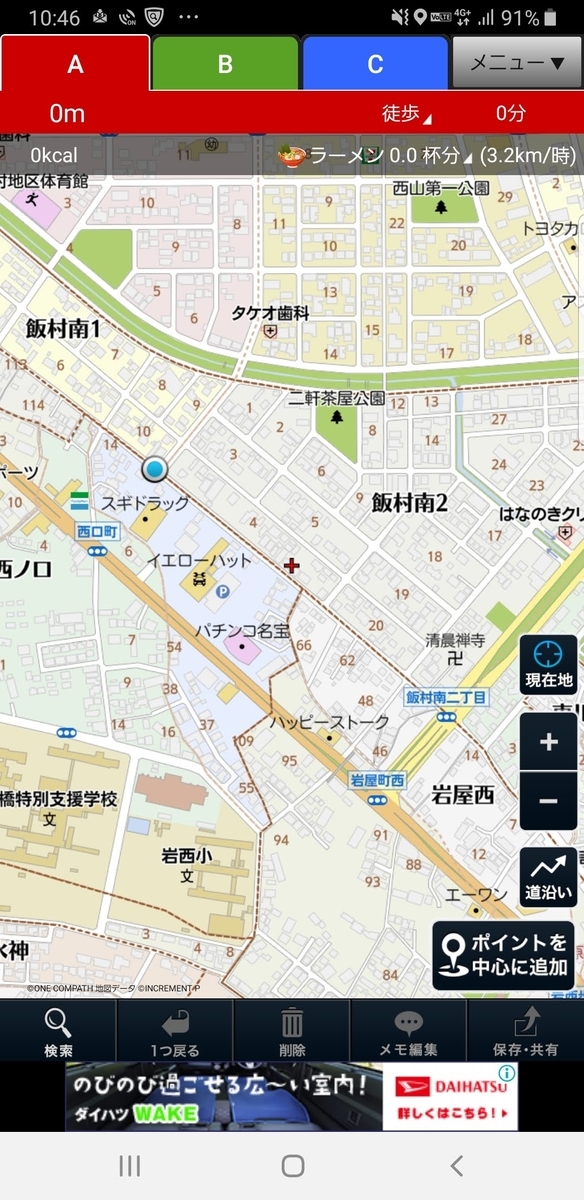f:id:V2monYasuo:20211129072202j:plain