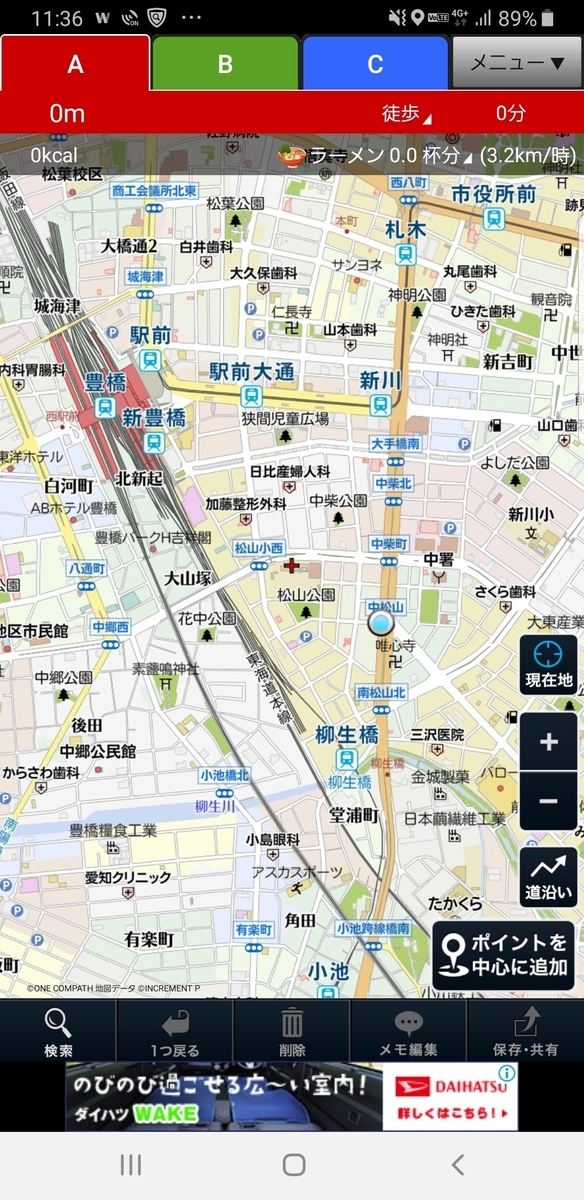 f:id:V2monYasuo:20211130103659j:plain