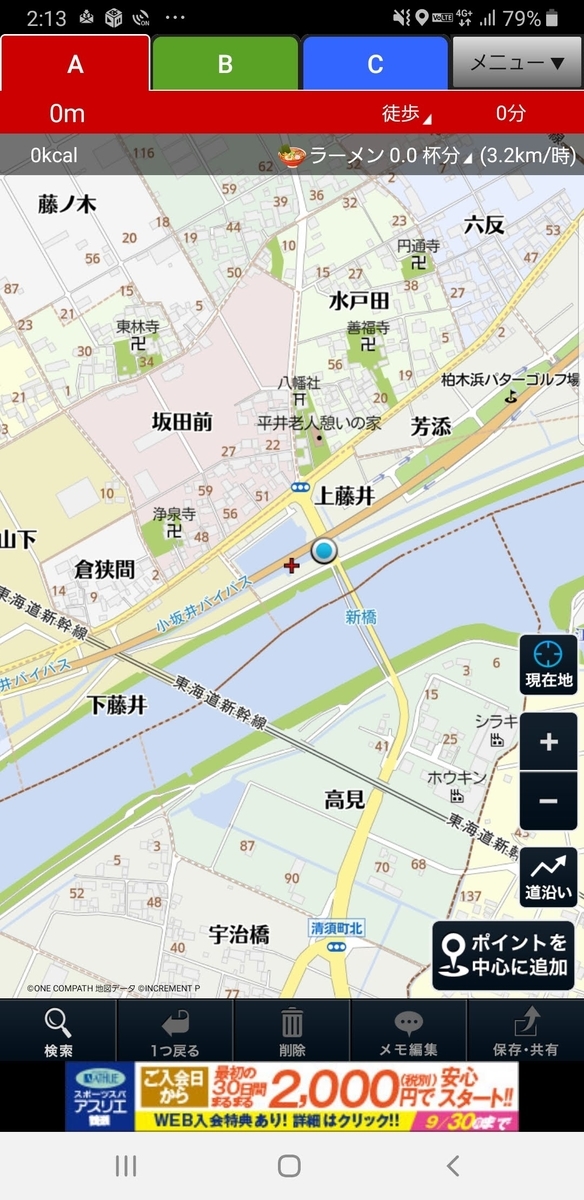 f:id:V2monYasuo:20211130165640j:plain