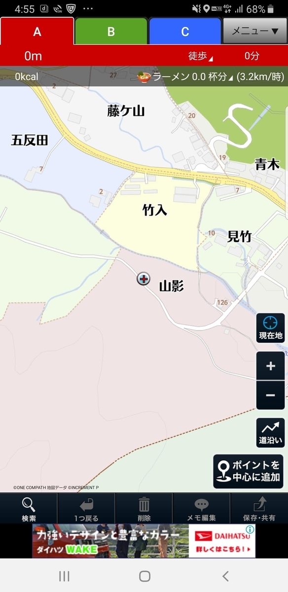 f:id:V2monYasuo:20211206030006j:plain