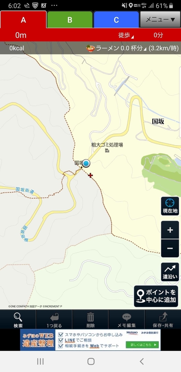 f:id:V2monYasuo:20211206034826j:plain