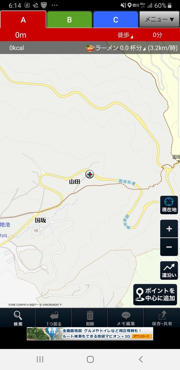 f:id:V2monYasuo:20211206035514j:plain
