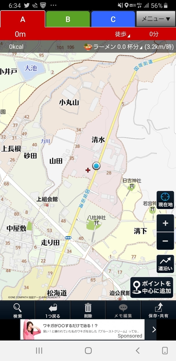 f:id:V2monYasuo:20211206042059j:plain